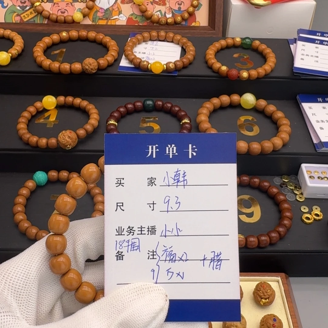 小***）猴头核桃吊坠猴头