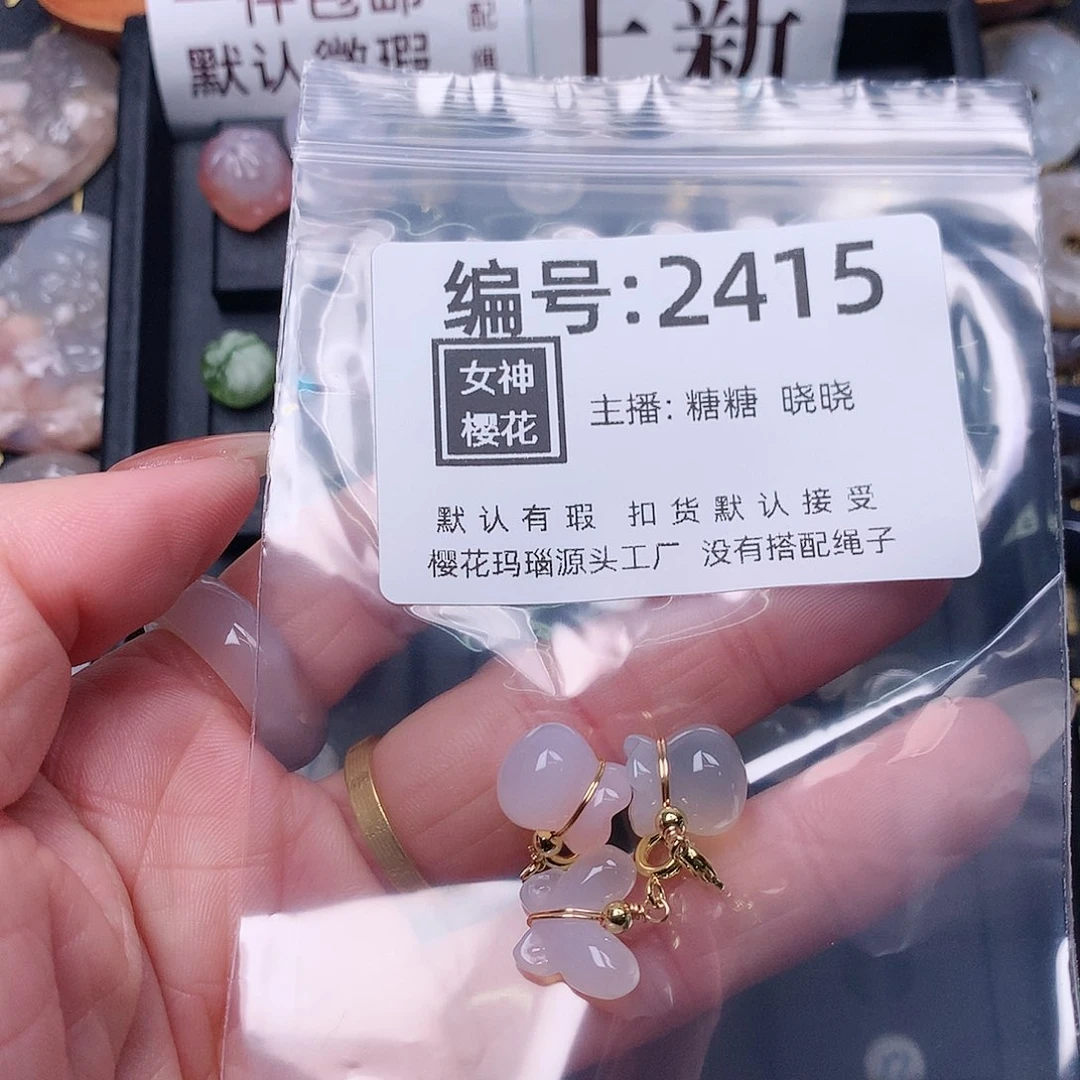 玛瑙/玉髓颈饰合金今*醉