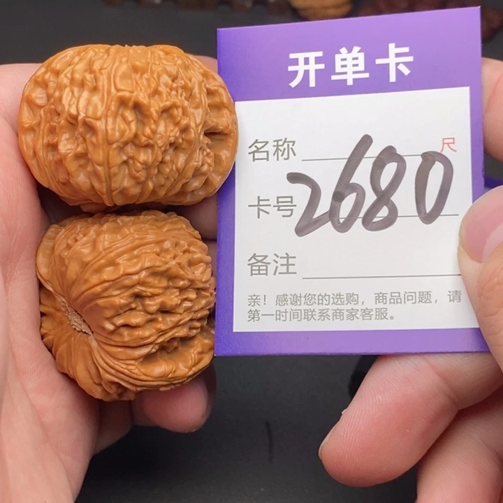 吊坠文玩核桃好果子