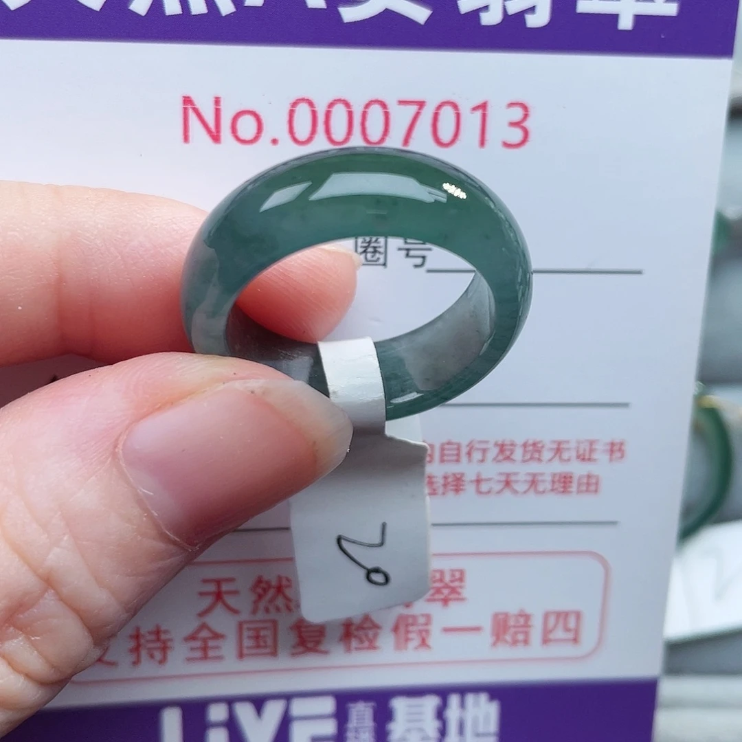 【闪购商品】未镶嵌戒指翡翠天然