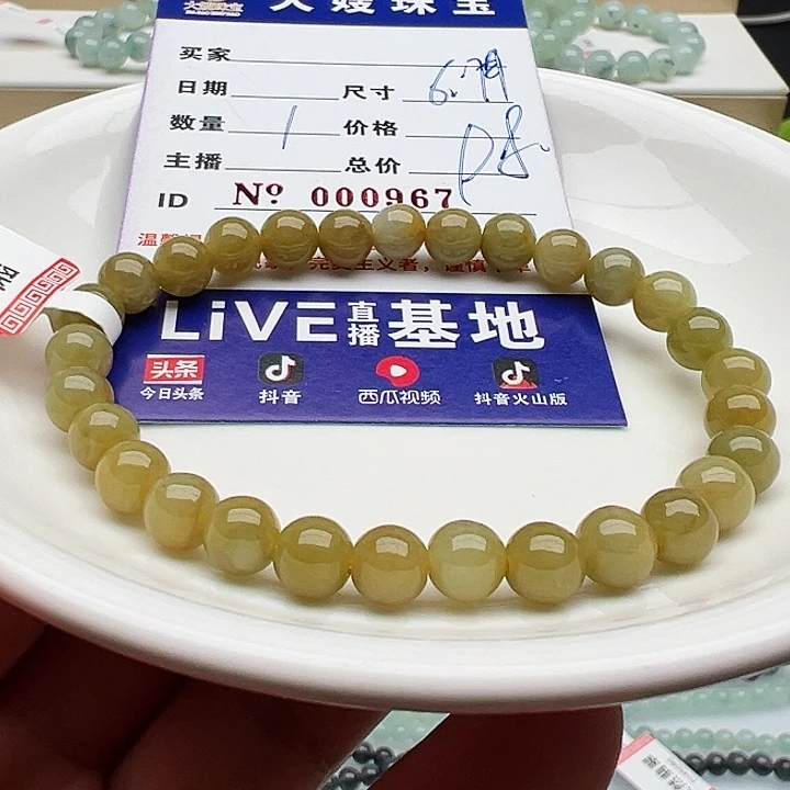 未镶嵌手链翡翠天然翡翠