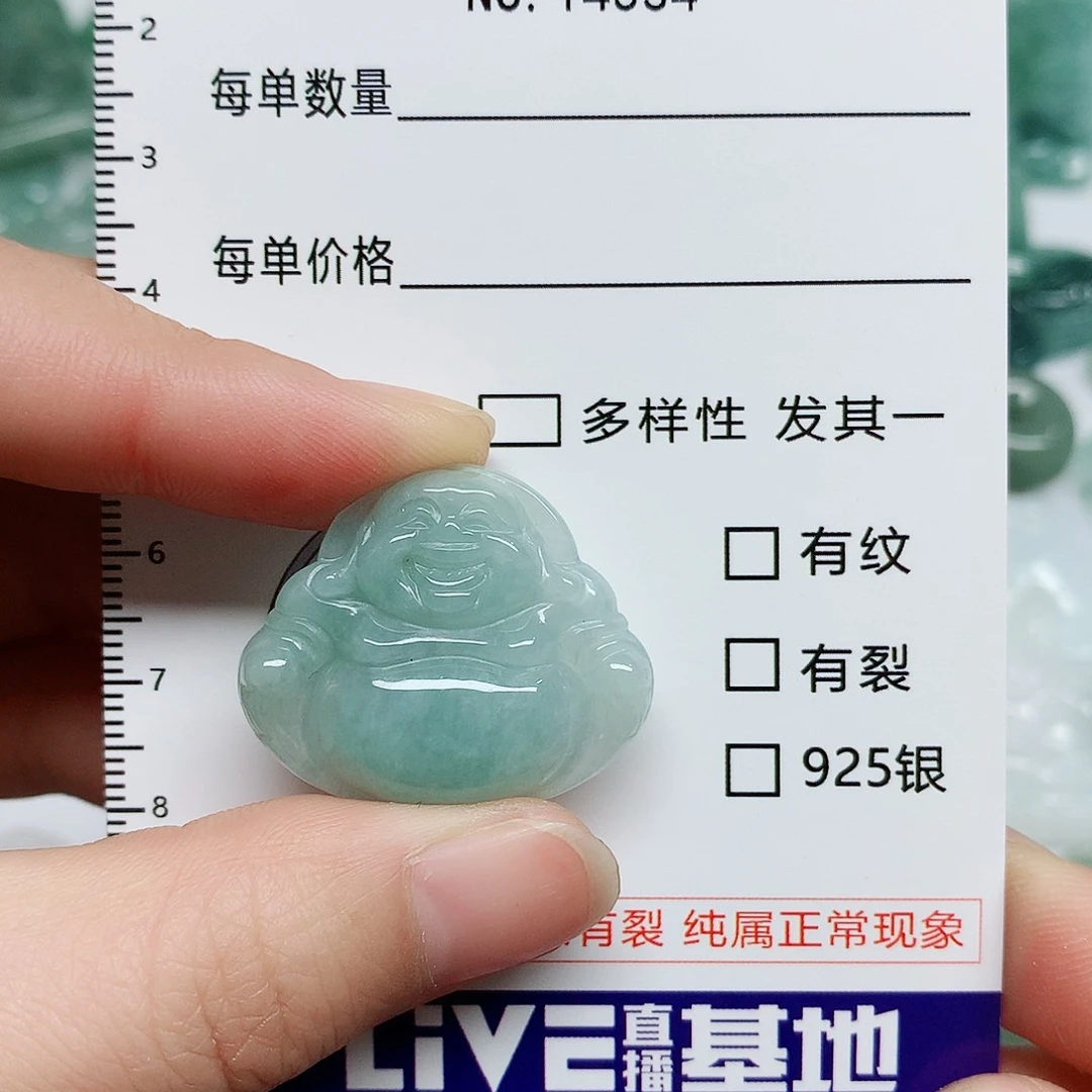 翡翠颈饰未镶嵌翡翠颈饰未镶嵌14334