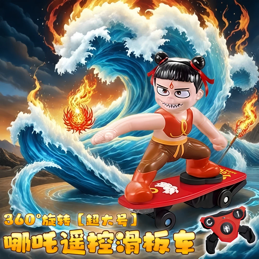 网红同款大号哪吒滑板车跳舞哪吒遥控特技车玩具翻滚灯光儿童男孩