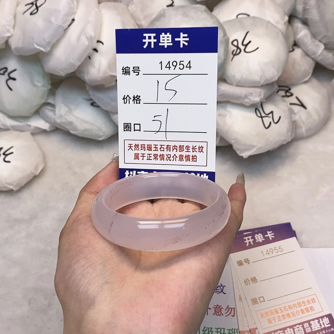 玛瑙/玉髓手镯未镶嵌954