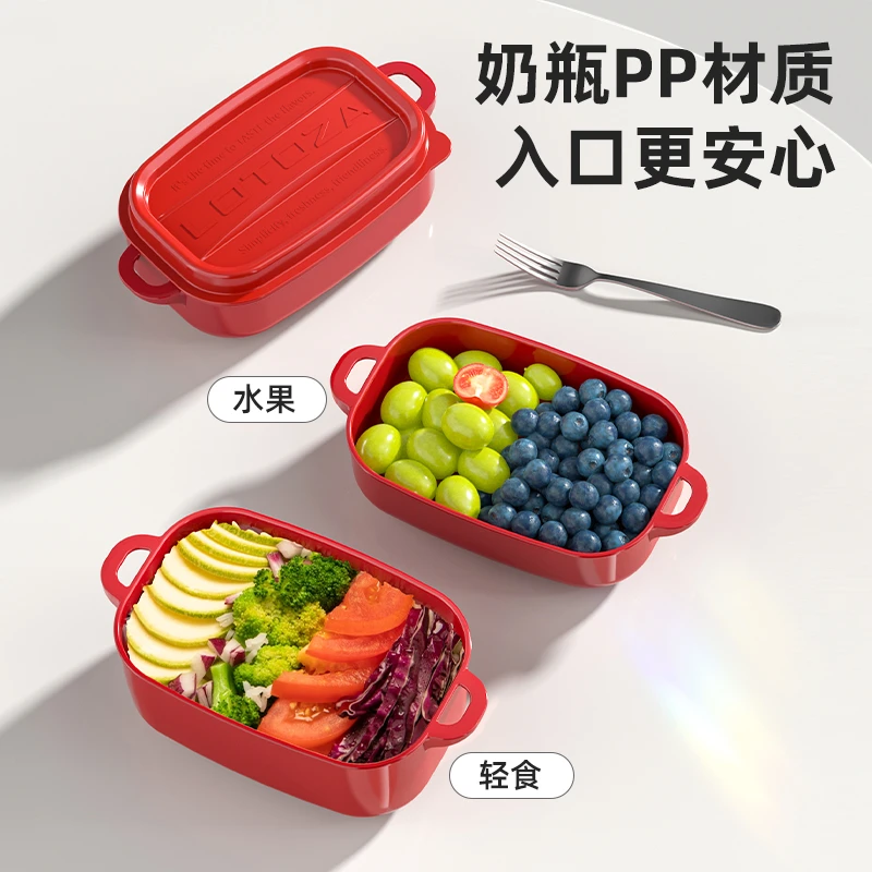 珐琅色水果盒便当盒上班族带饭外出野炊可微波饭盒