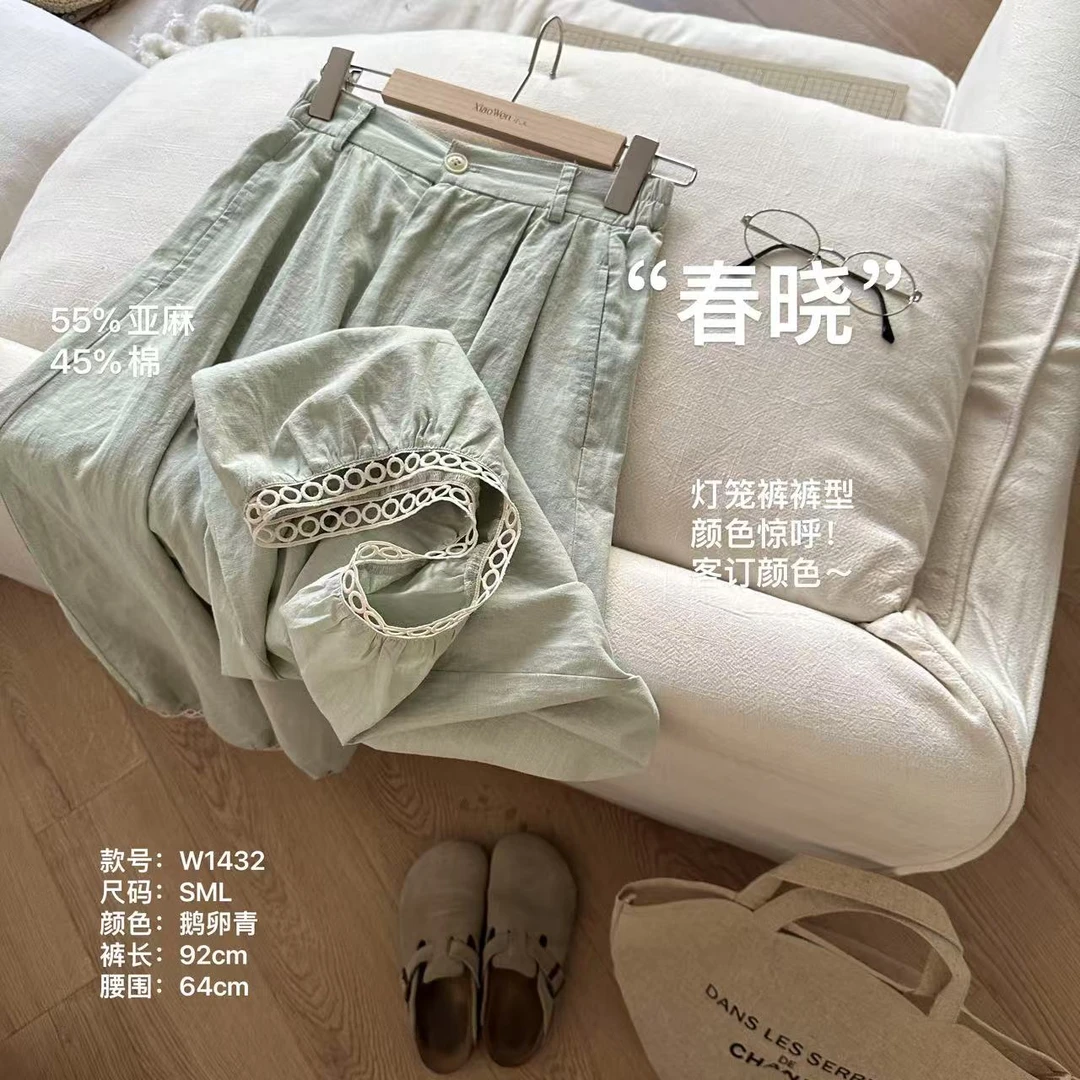 小文姐 W1432-‘春晓’韩版休闲百搭时尚松紧腰拼接镂空休闲裤女