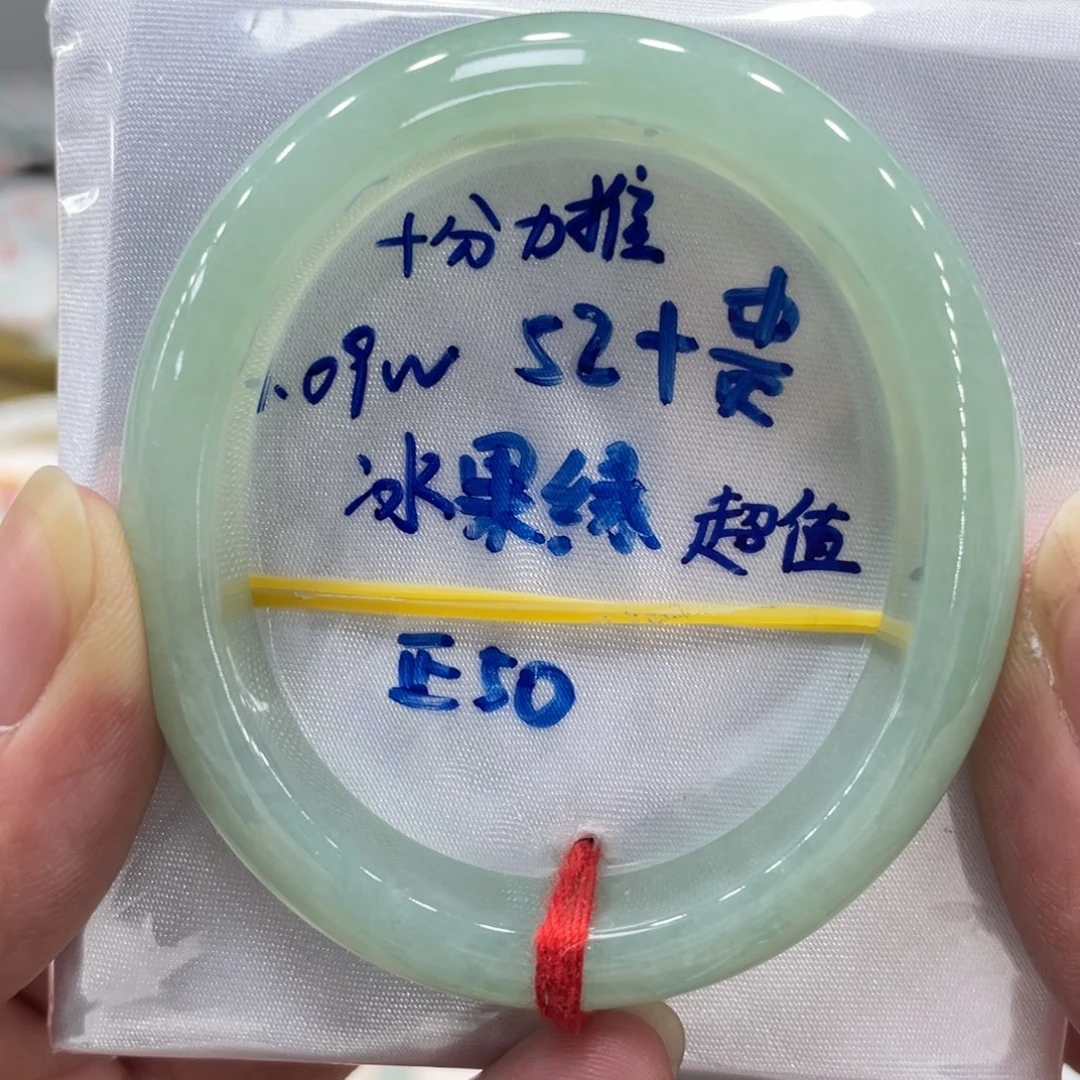 未镶嵌手镯翡翠翡翠手镯