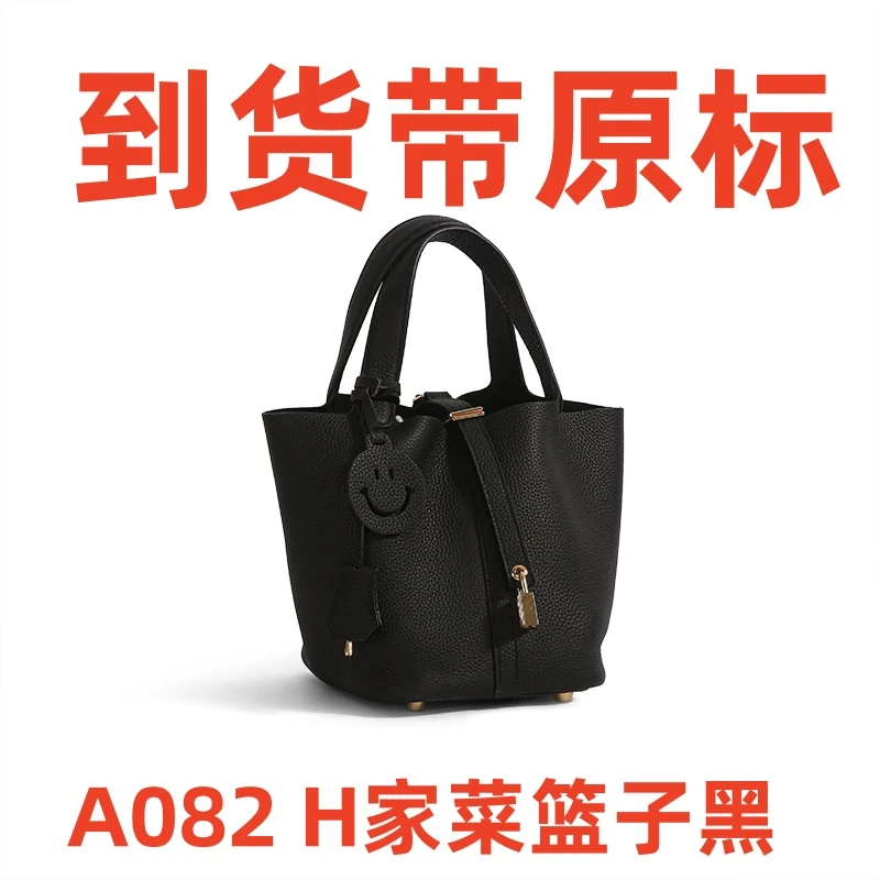 A082菜篮子黑色19cm【里外全对】现货带礼盒包装单肩包