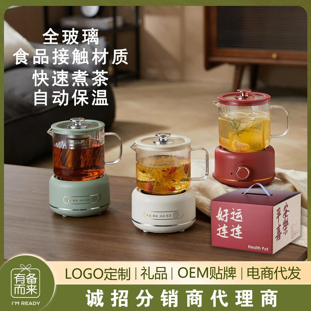 苏泊尔适用养生壶炖煮一体恒温壶小型玻璃办公室烧水多功能全自动