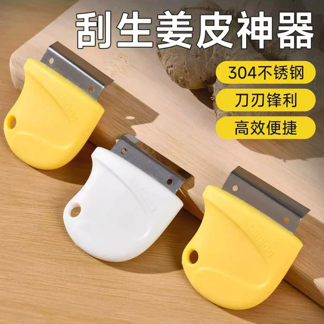 家用厨房去皮器刮皮姜皮剥蒜头刨姜器生姜快速去皮山药削皮