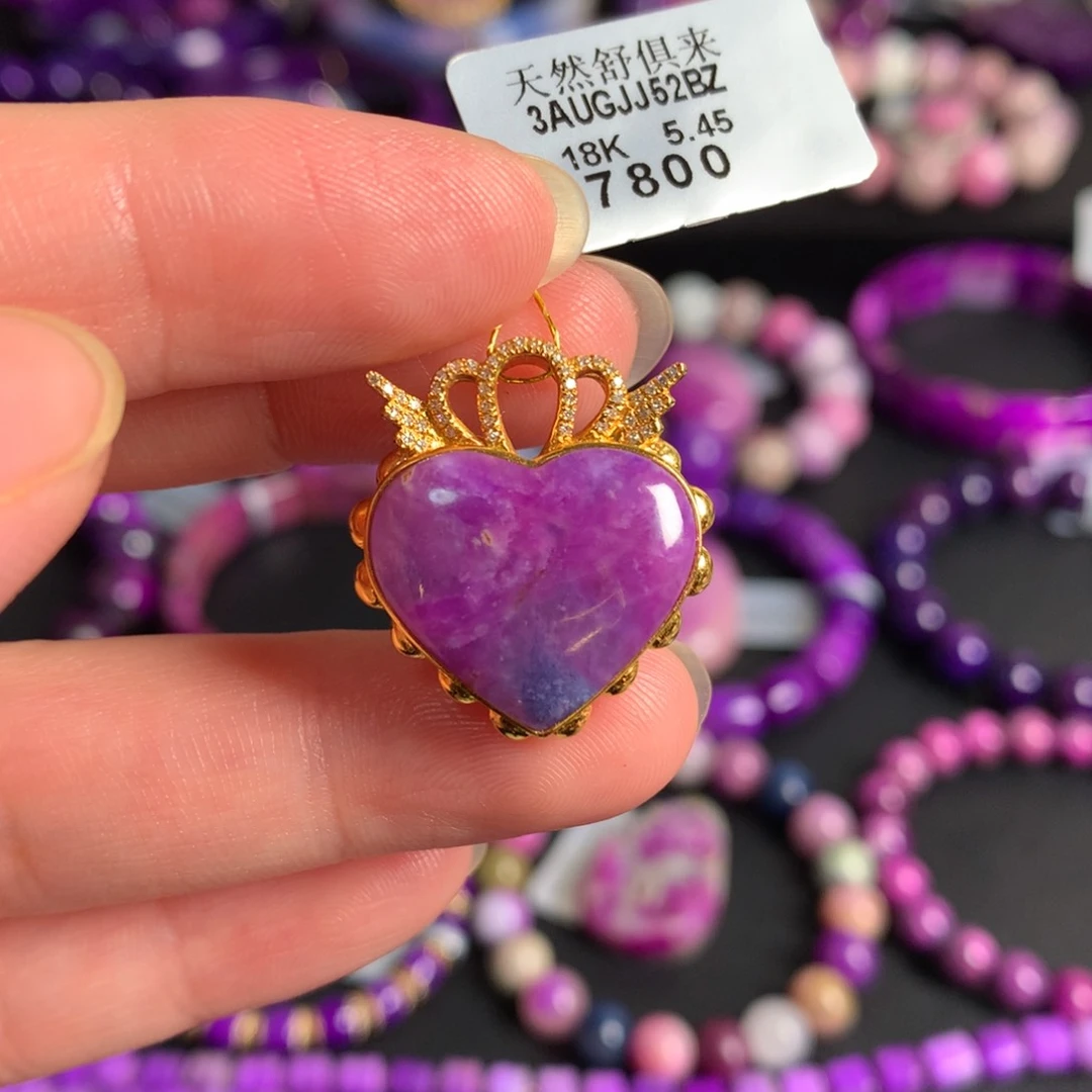 苏纪石(舒俱来)18K金镶嵌冰透樱花粉幻彩吊坠