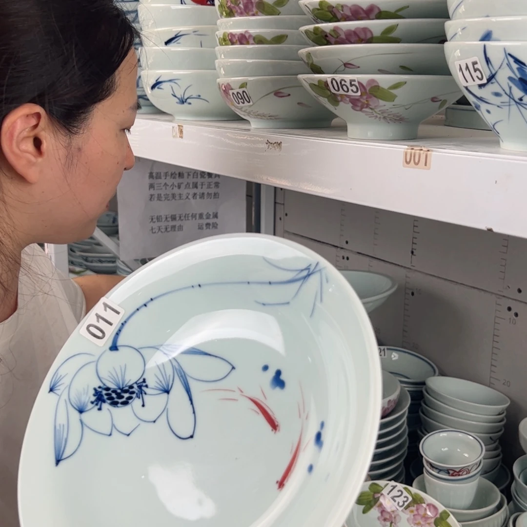 大瑕画鱼10寸明式古碗（单只装）