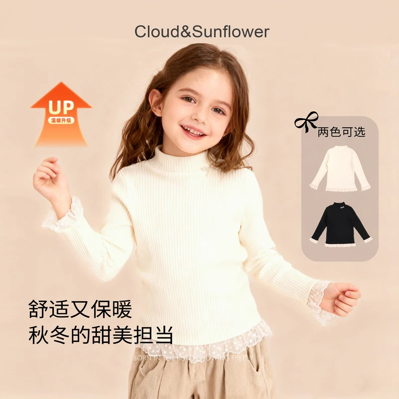 【云朵小葵】女童冬季新款年款爆款下摆蕾丝蝴蝶结休闲打底衫555533
