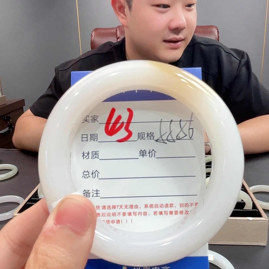 晓***秋未镶嵌手镯和田玉
