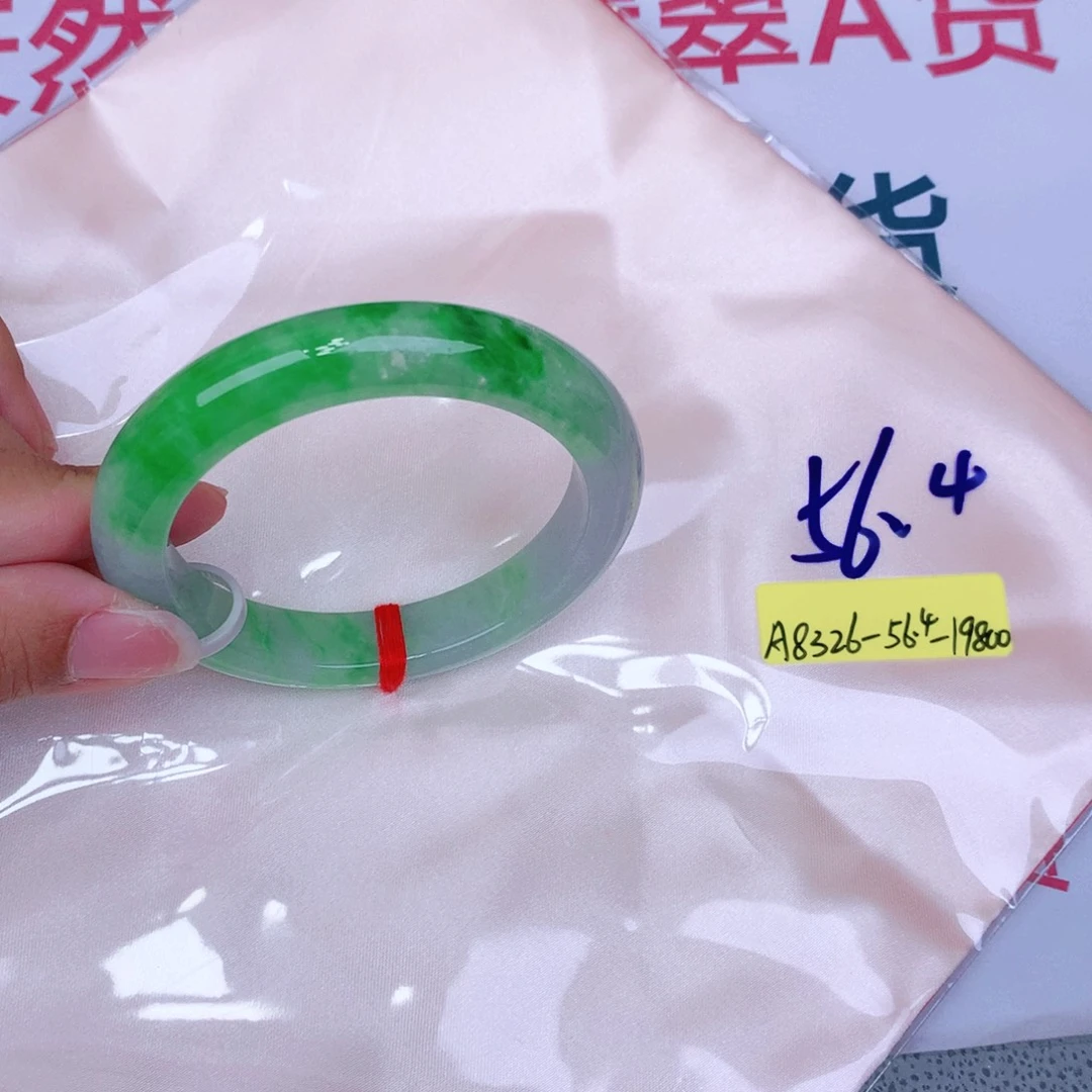 未镶嵌手镯翡翠缅甸翡翠