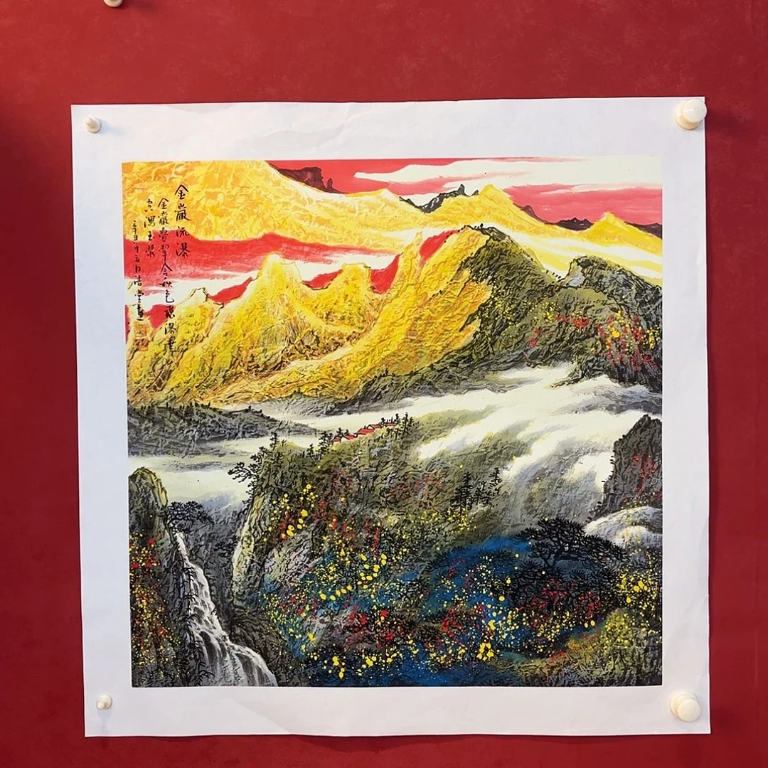 横款精品书画作品