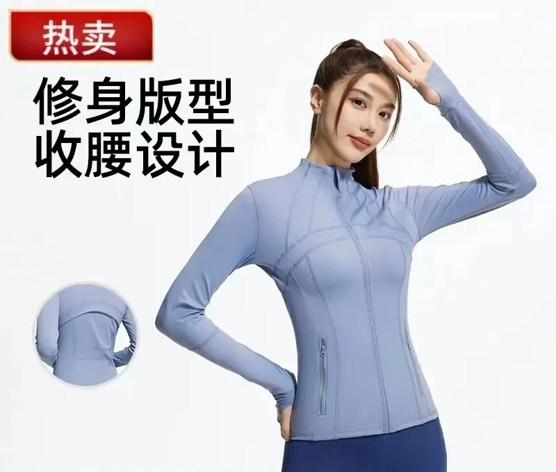 瑜伽服蜜桃拼接外套修身透气薄款