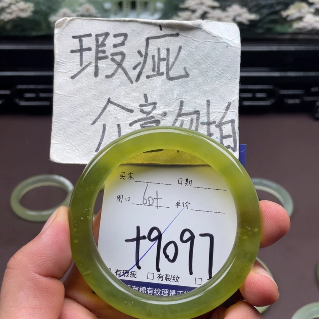 未镶嵌岫玉手镯手镯