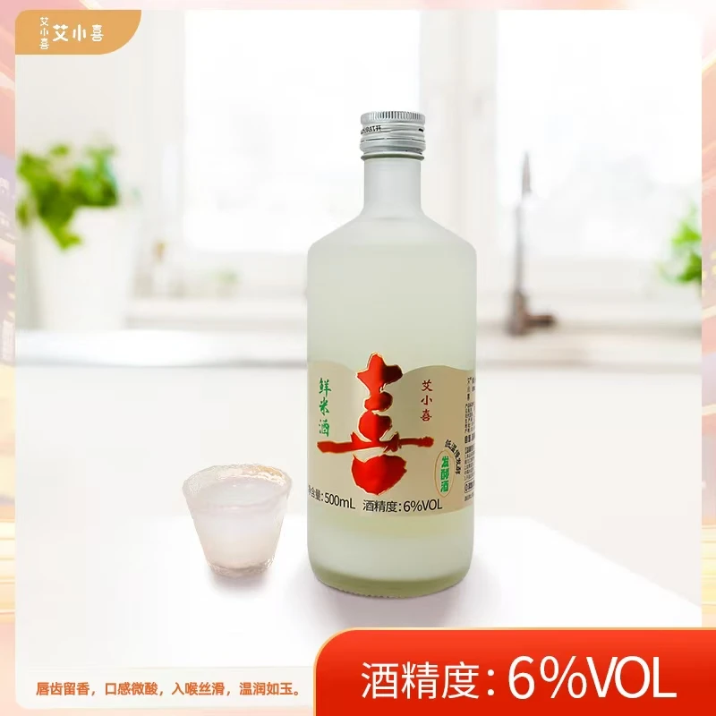 艾小喜米酒推荐500ml糯米酒醪糟甜酒米酿低度微醺晚安聚会甜米酒