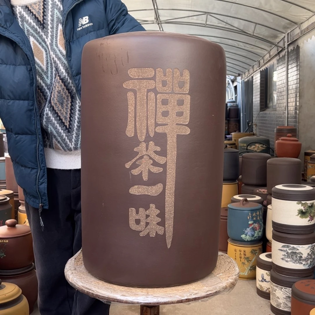 紫砂茶叶罐50饼茶叶罐