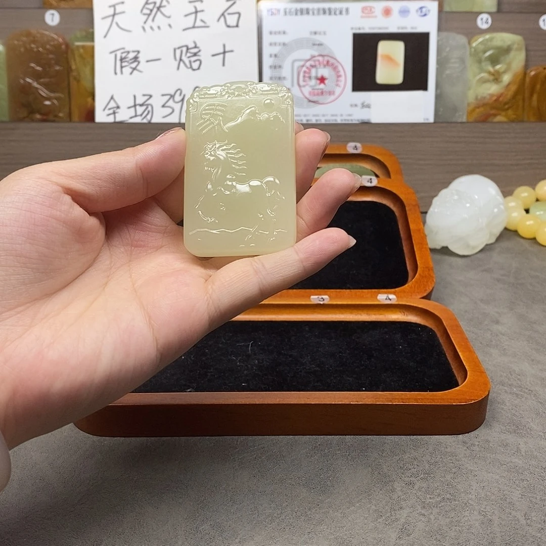 新疆昆仑山料方解石玉