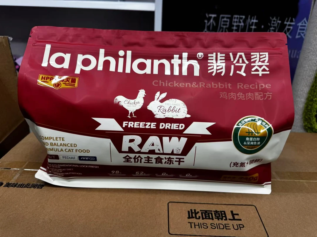 翡冷翠主食冻干生骨肉鸡肉全价猫粮成幼猫通用