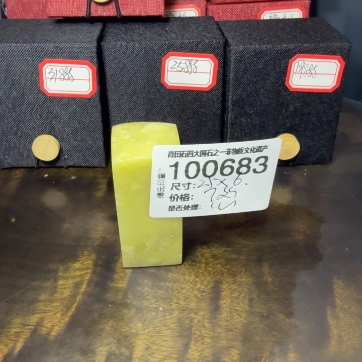 青田石1.1青田石雕厂家直销