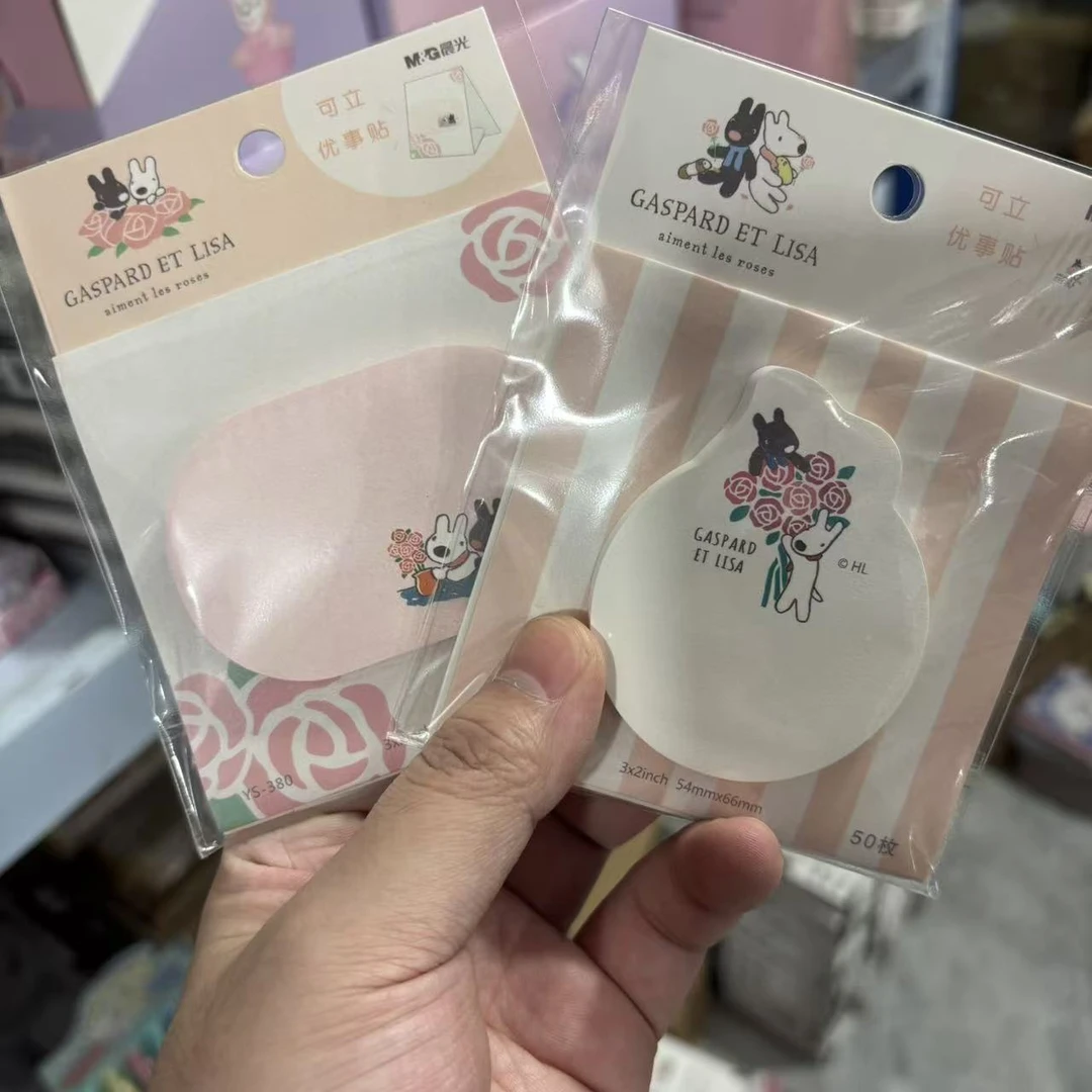 C - 卡斯波与丽莎 优事贴