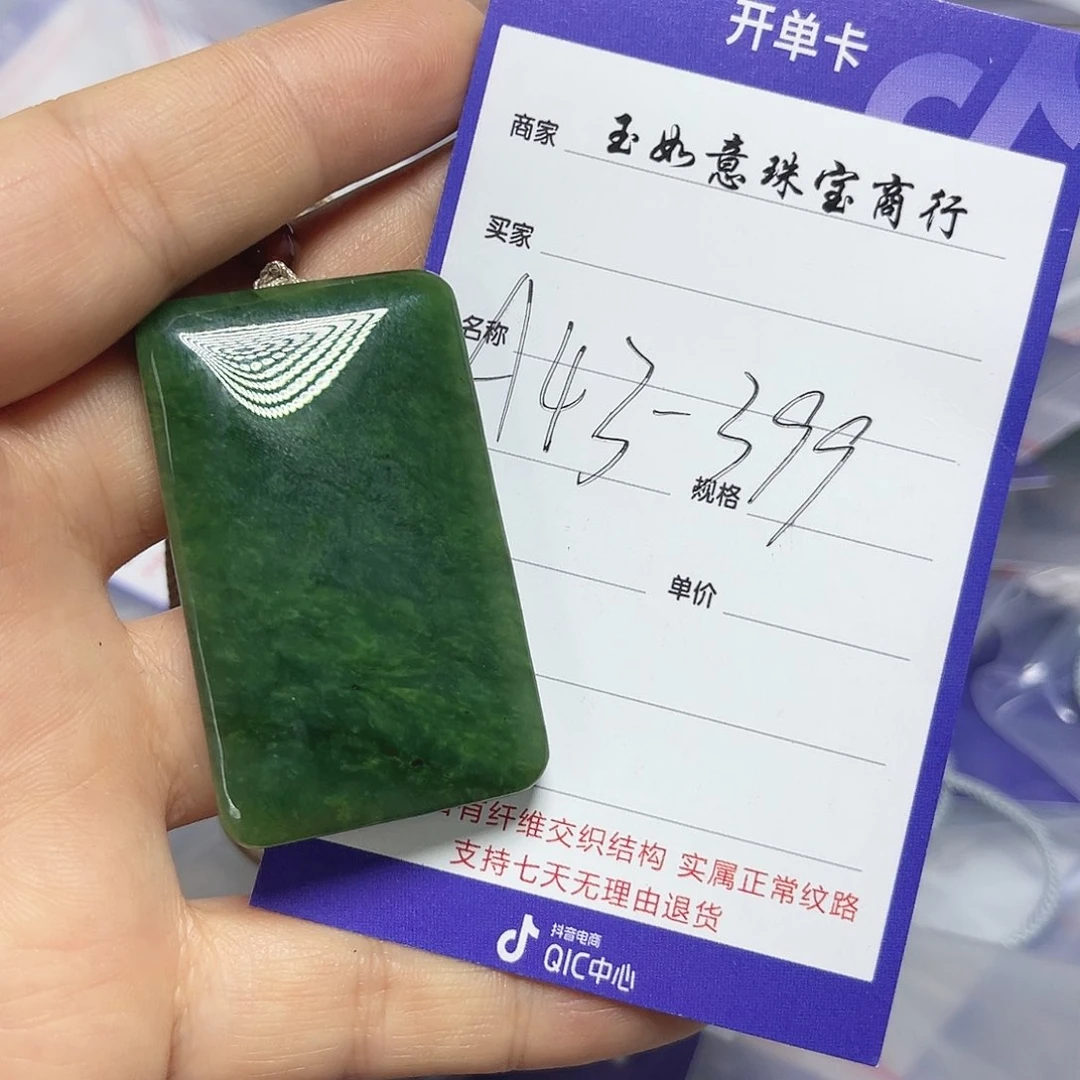 手链未镶嵌和田玉