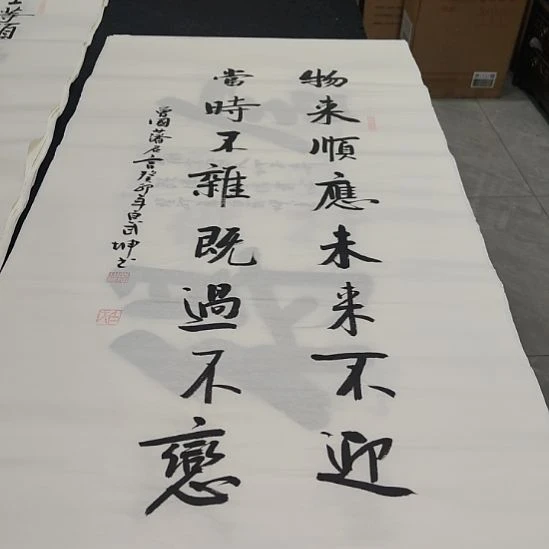 白武坤老师作品一副作品