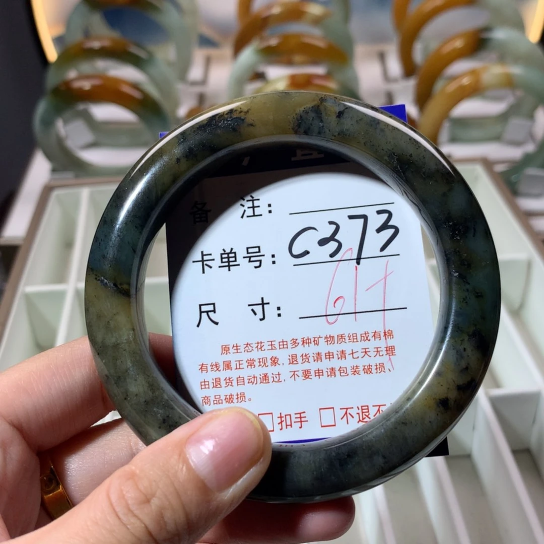 【闪购商品】蛇纹石玉手镯未镶嵌