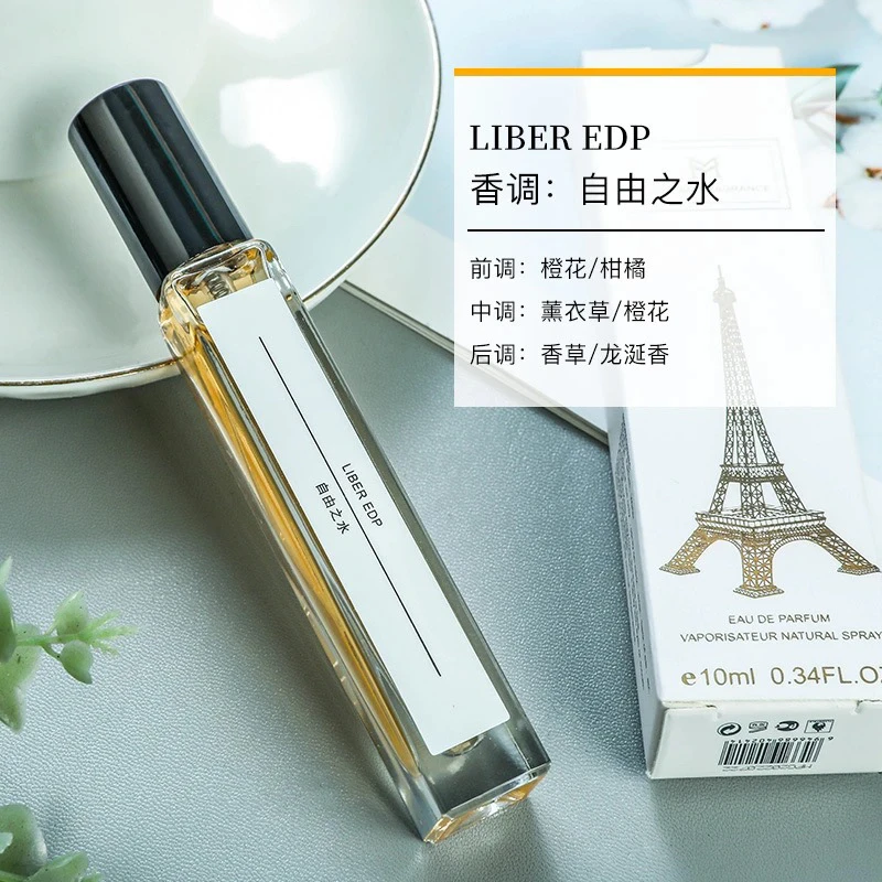 BAIDEFEN自由之水花果香水携便正品高档香味法国香型淡香持久香氛