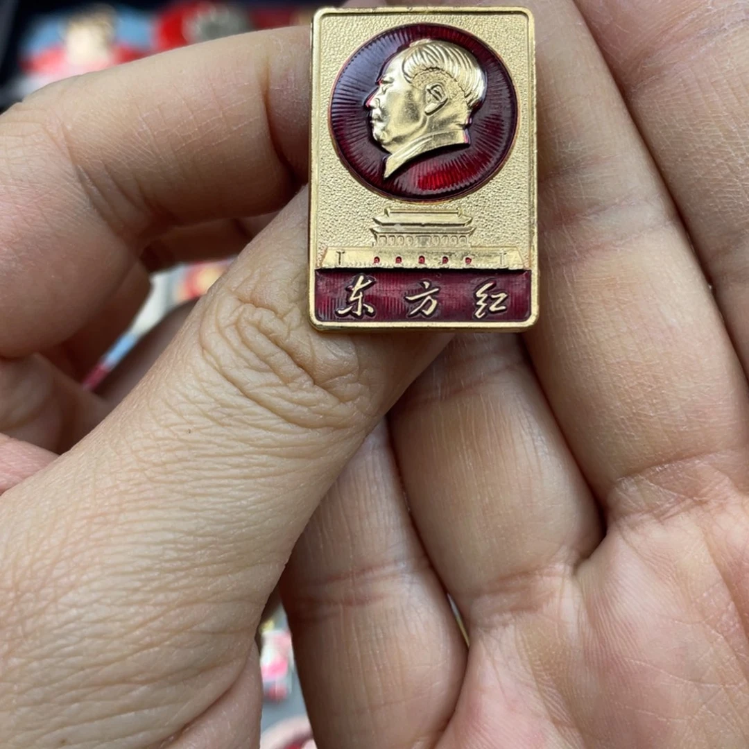 铝红色收藏精品小章