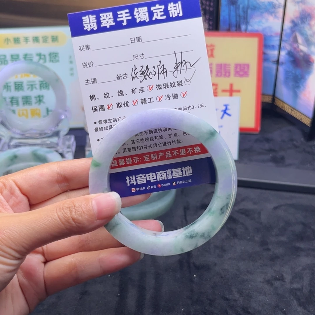 花***花定制翡翠未镶嵌手镯