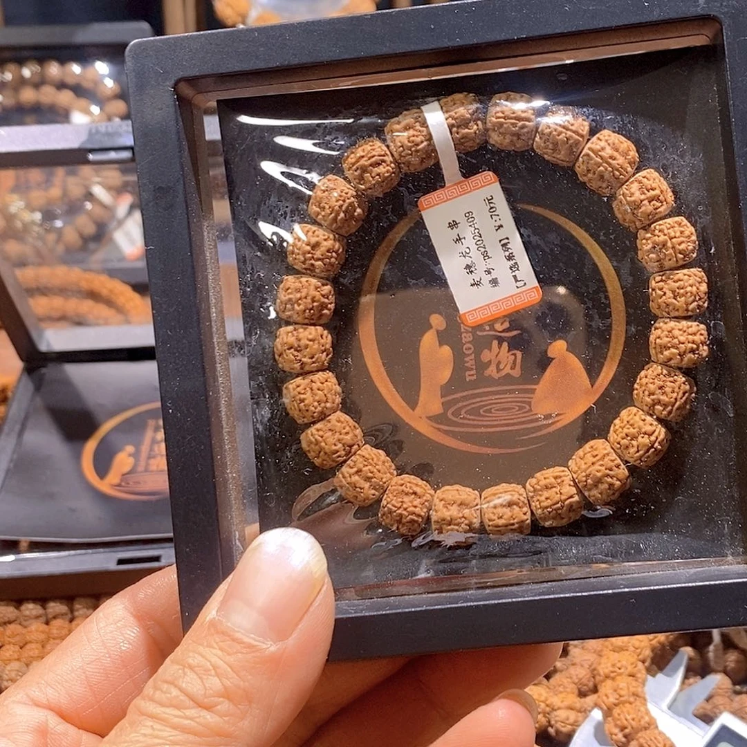 用***0吊坠金刚菩提盘龙单圈