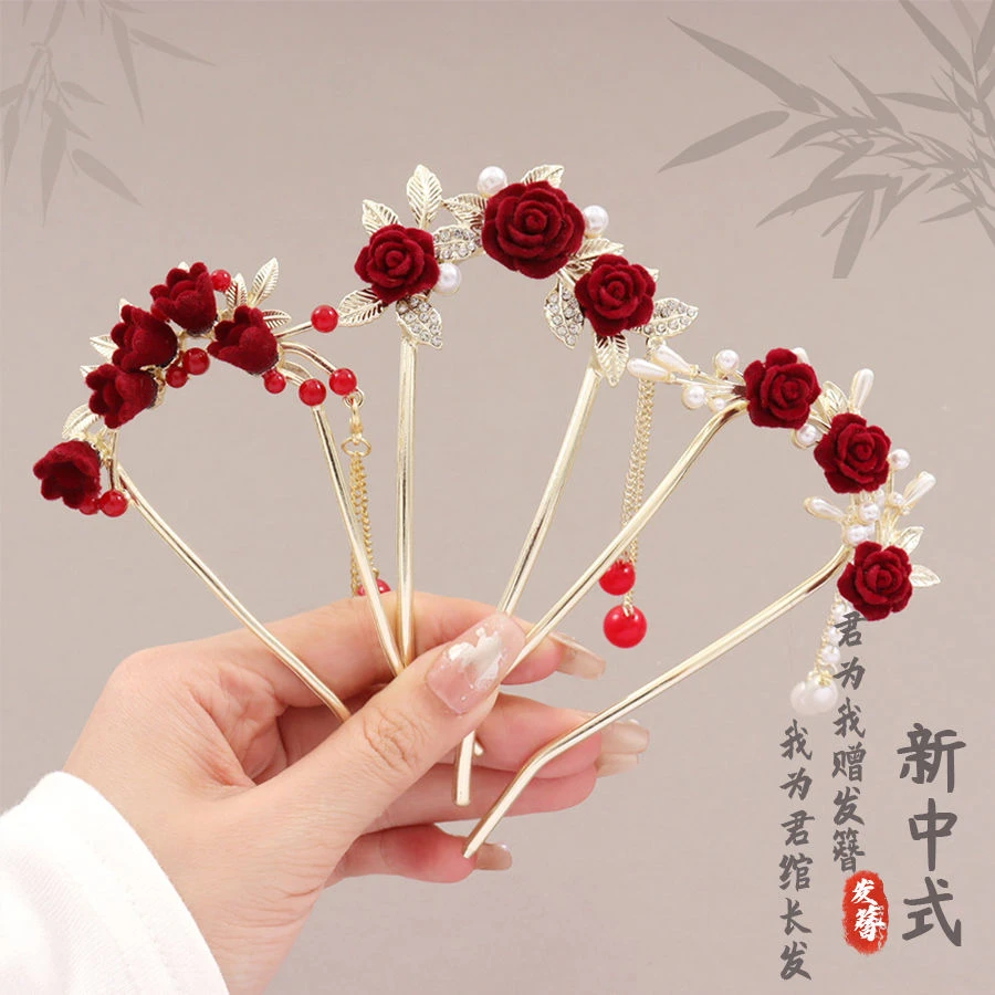 新款红色玫瑰花流苏发簪新娘发钗盘发簪子古风后脑勺中式汉服头饰