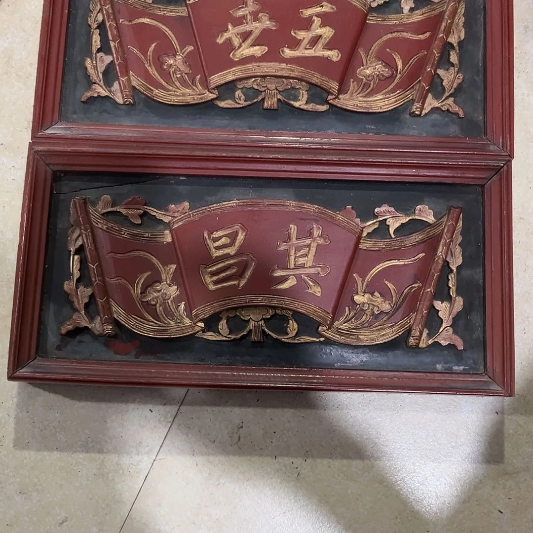 木四*哥木雕.花板.家具.古建构件.卡子花.结子