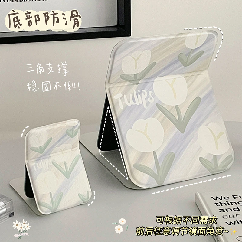 郁金香化妆镜折叠镜子随身带学生宿舍便捷办公室可爱桌面梳妆镜潮