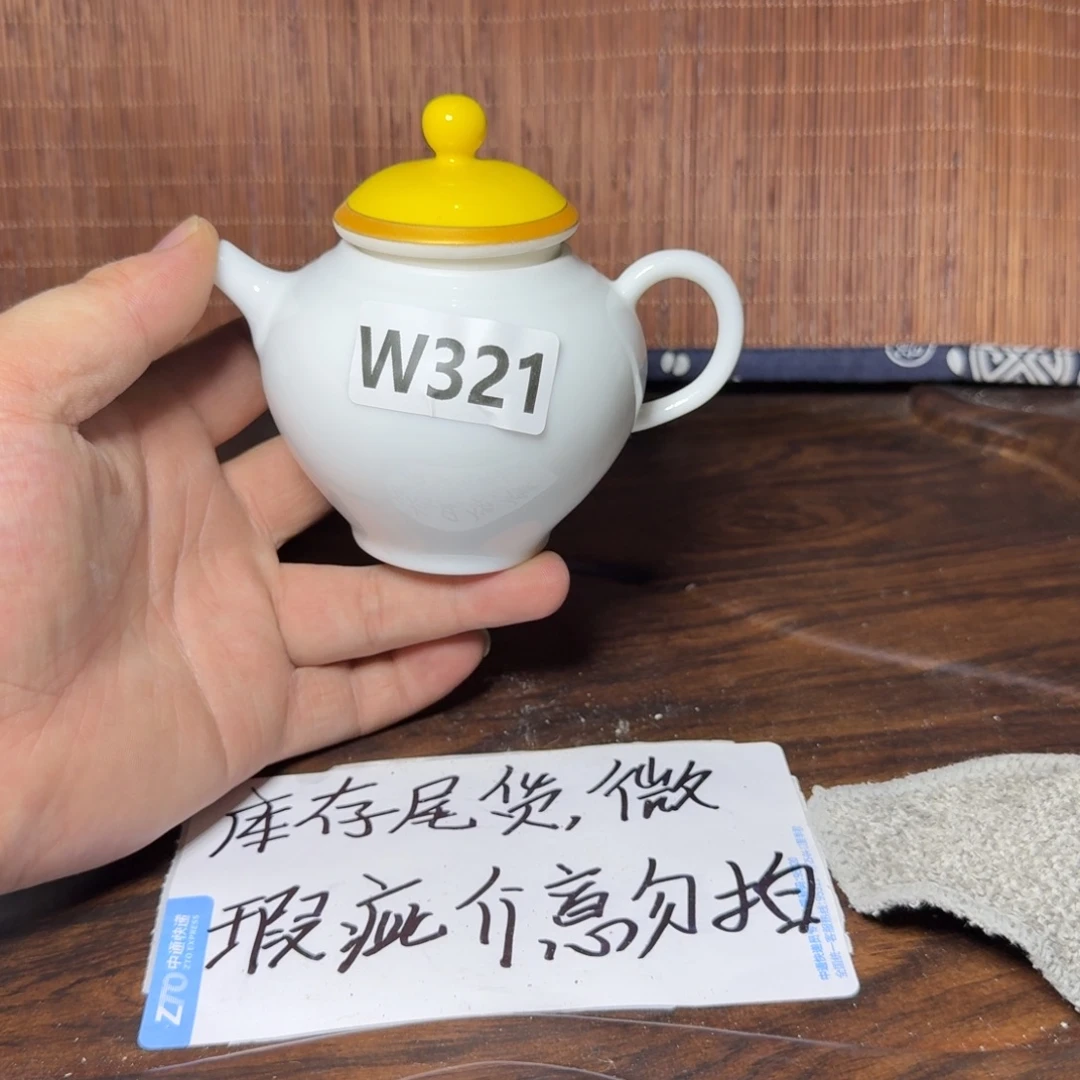 微瑕疵介意勿拍陶瓷器皿M925磨壶