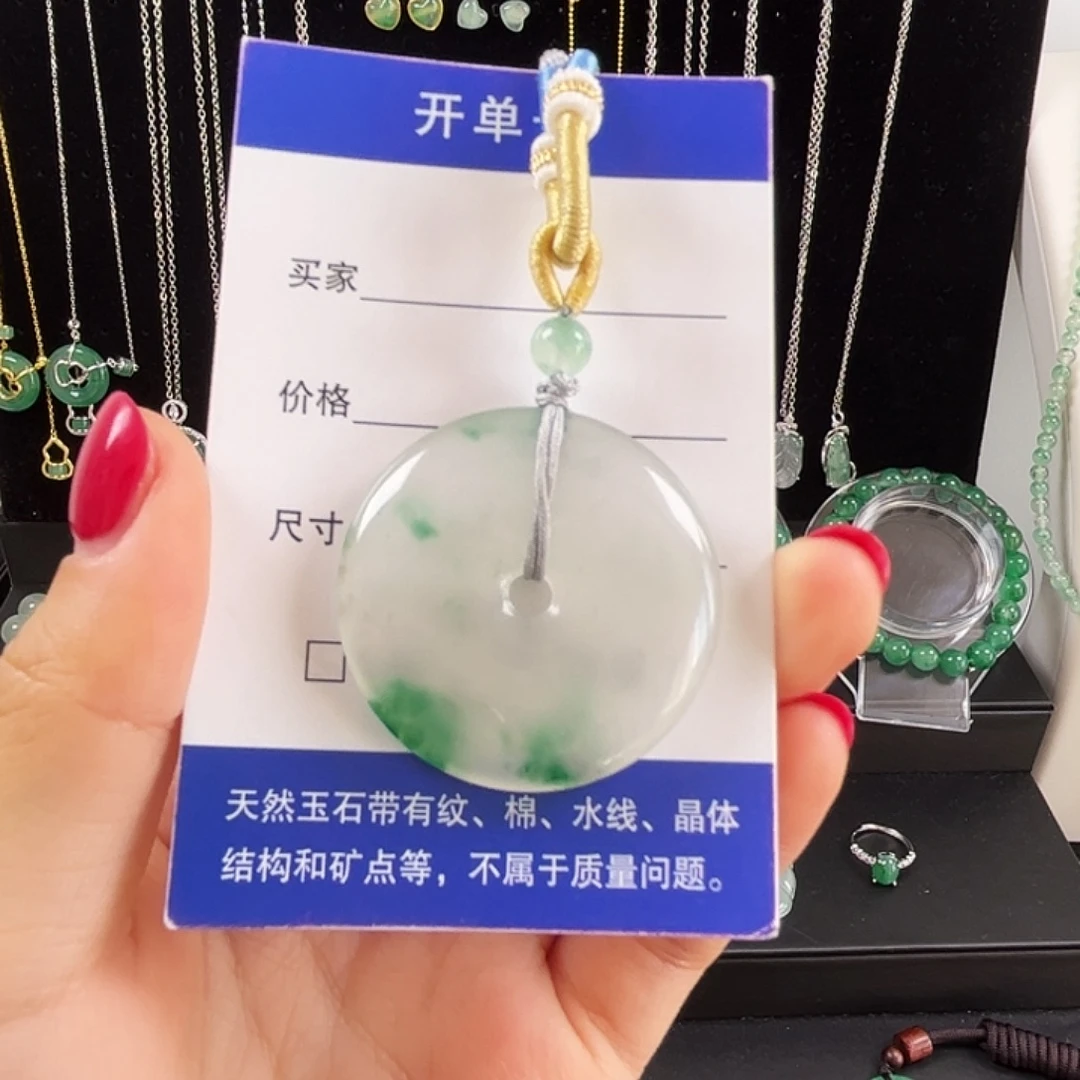 石英质玉（非洲翠）未镶嵌颈饰