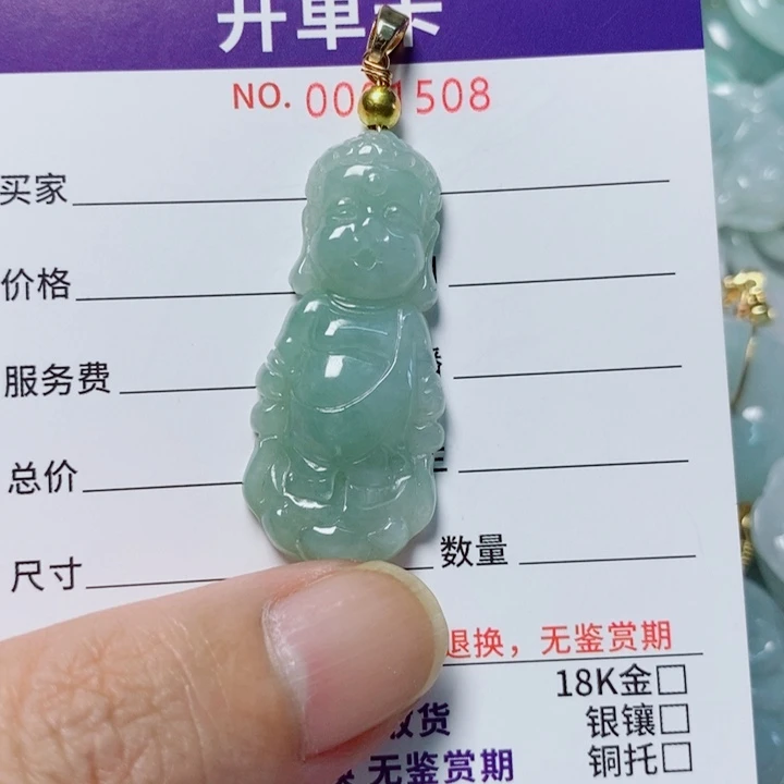 翡翠未镶嵌颈饰天然翡翠A货