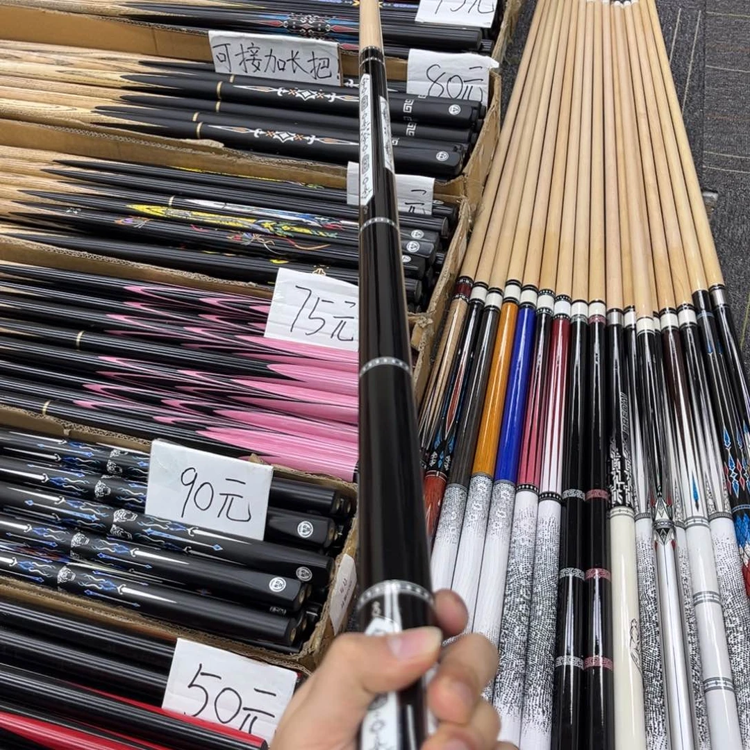 长款枫木魔术师青春版光把