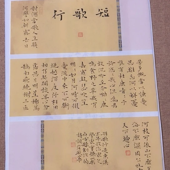 书法庄书法作品欣赏