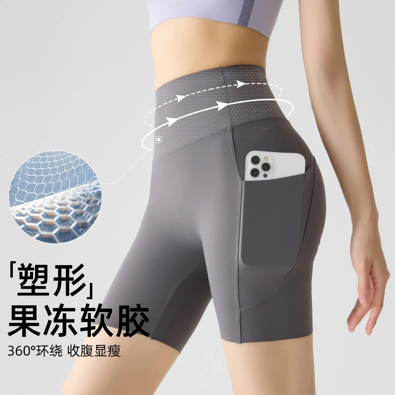 瑜伽裤无尴尬线裸感一口袋瑜伽裤夏季高腰三分鲨鱼裤打底薄款提臀