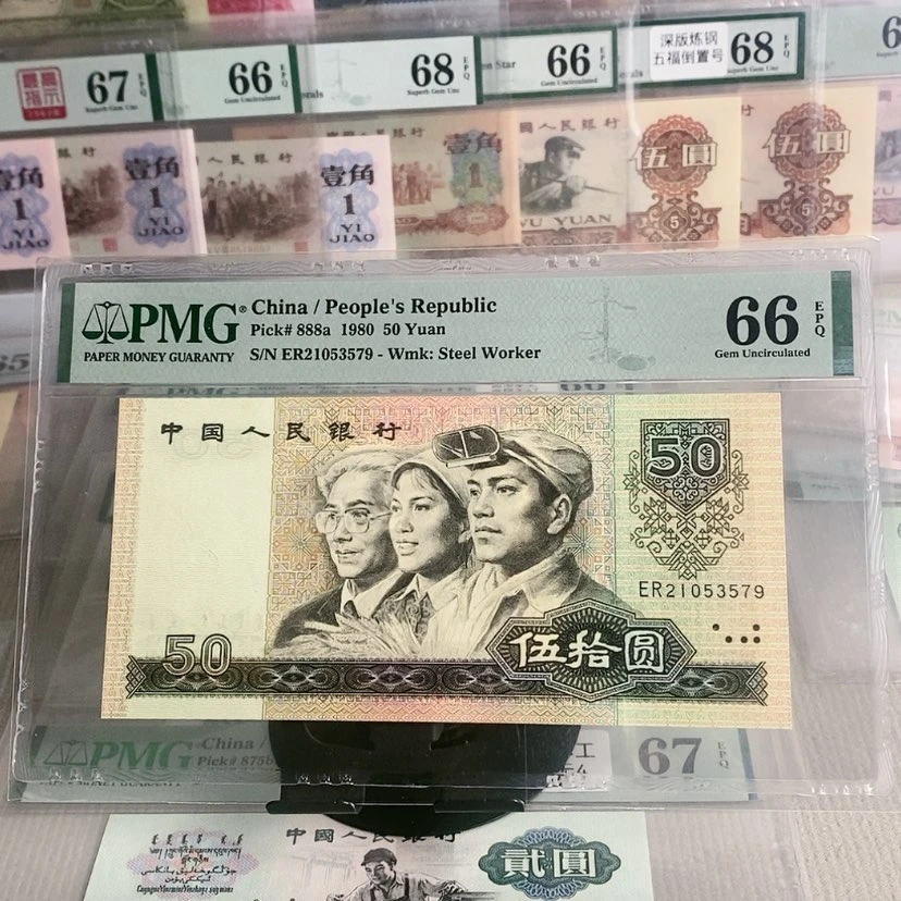 【闪购商品】8050号码25103579，66分