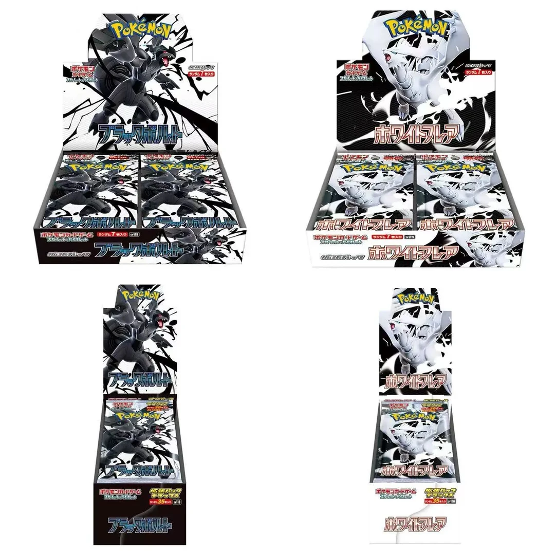 【日版黑白龙】日版sv11W、sv11B原膜【默认代拆】