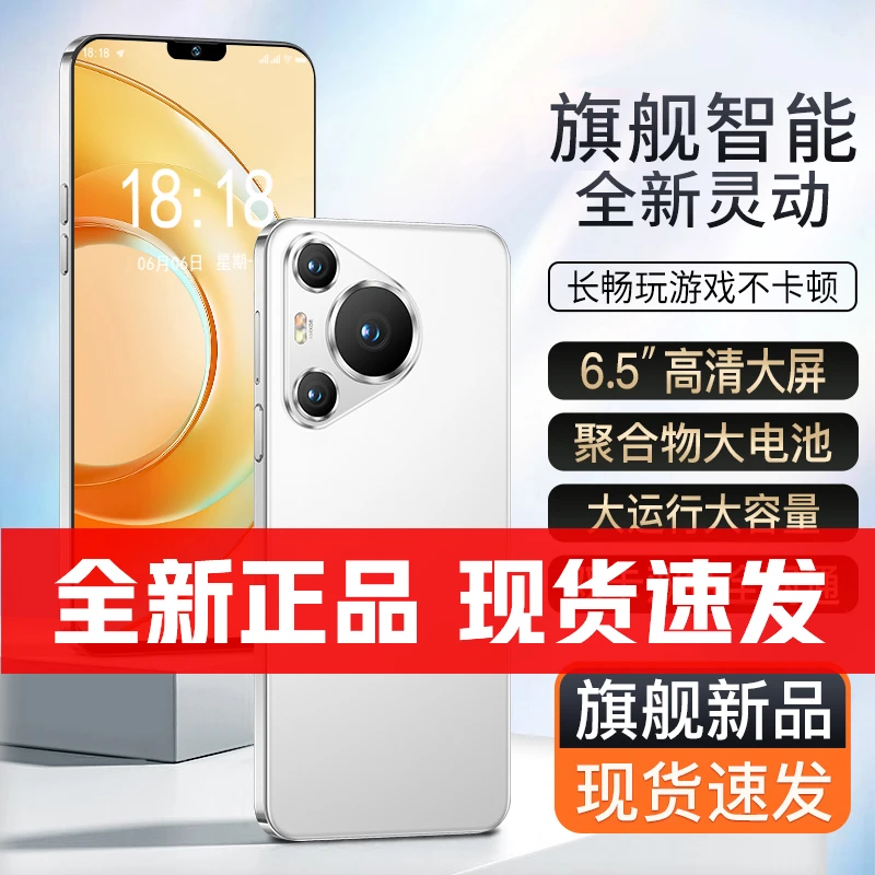 【原装正品】时尚全新手机全网通人脸双卡双待高端智能手机B