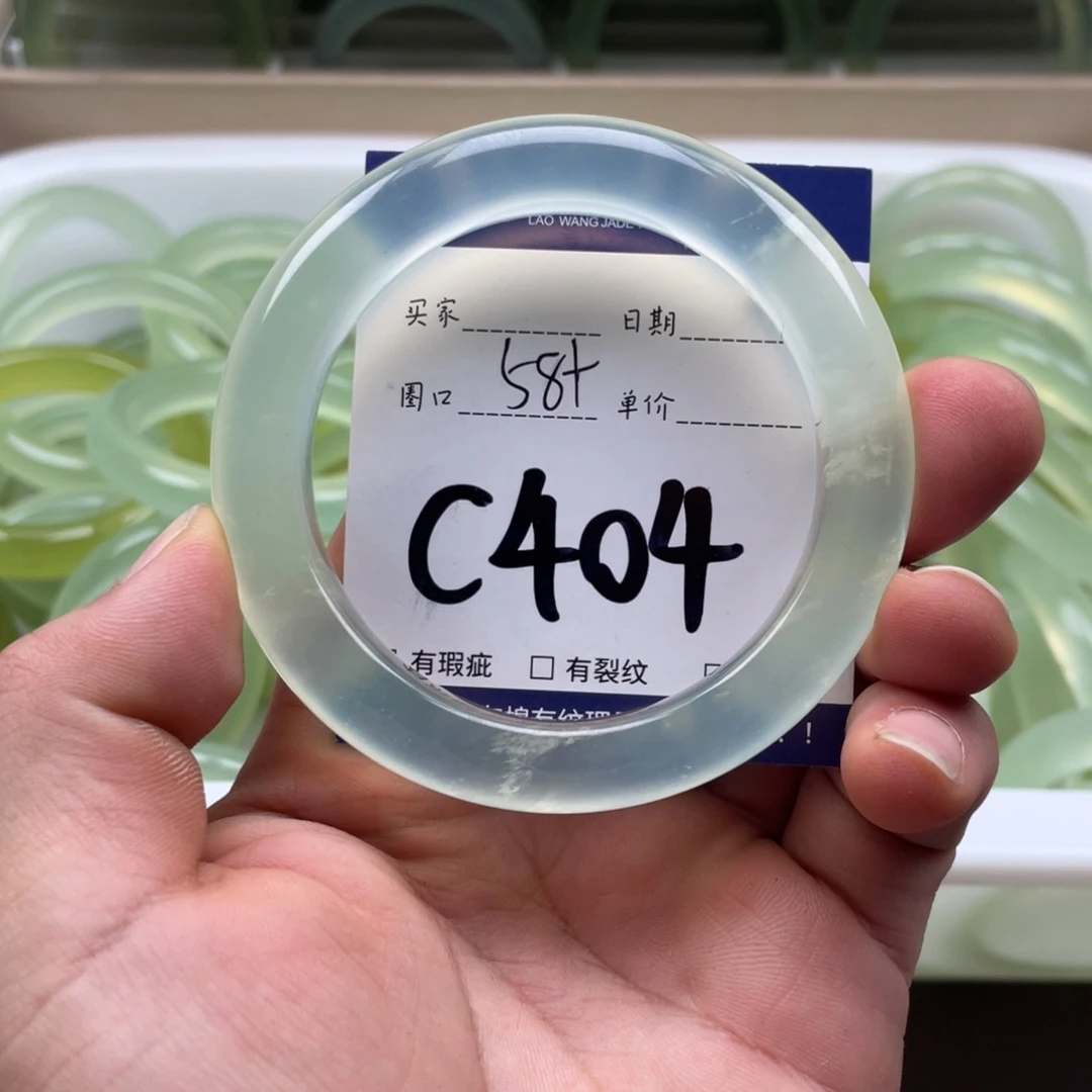 岫玉未镶嵌手镯手镯
