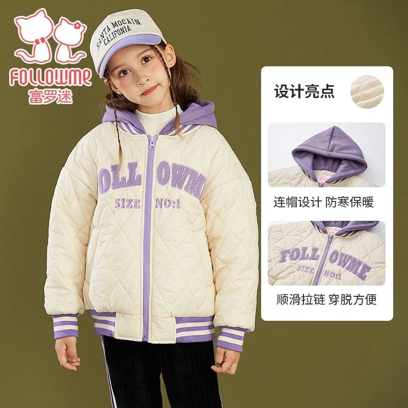 富罗迷童装女童连帽棒球小女孩学院风加厚保暖外套棉服F3D8920S