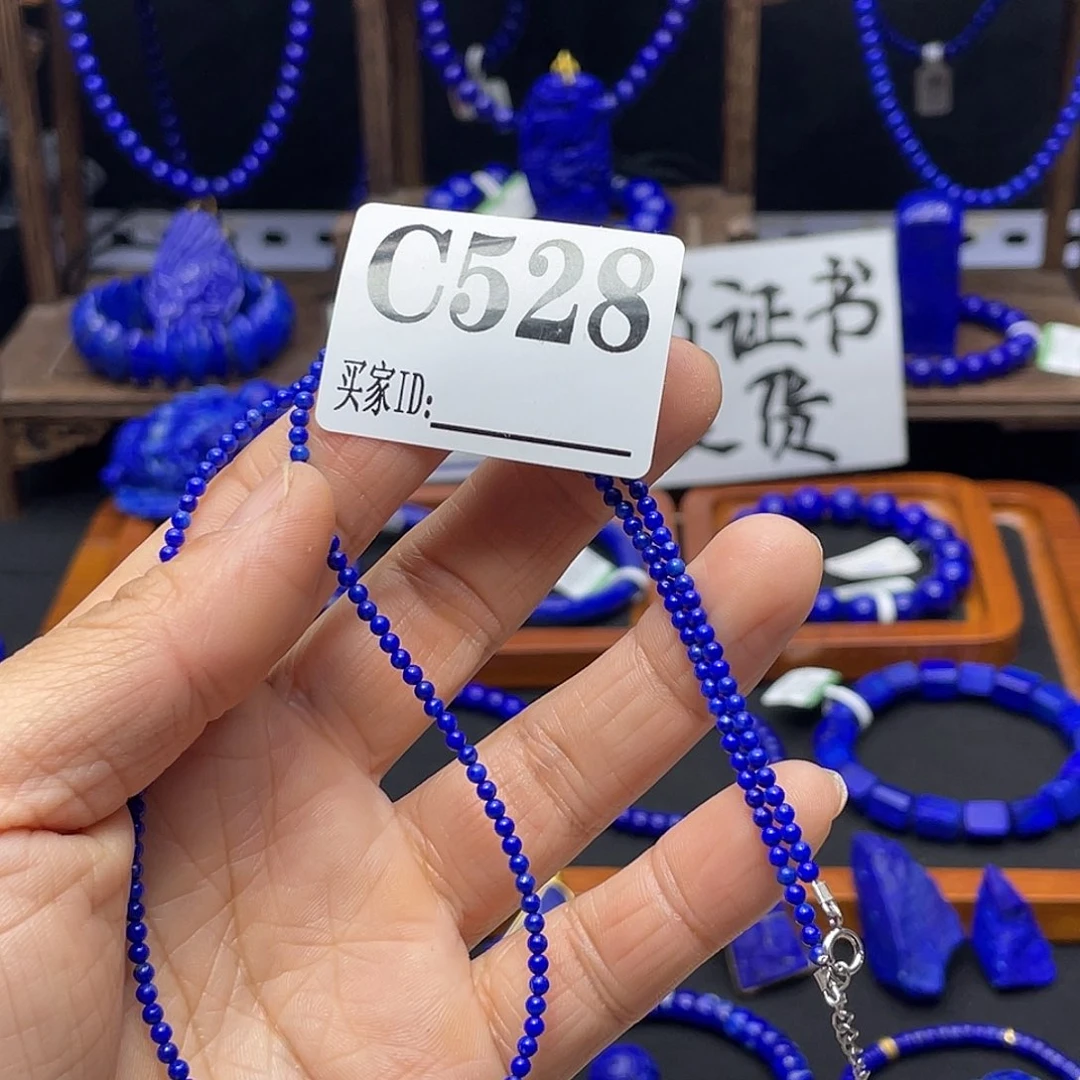 青金石项链2.4mm银S925镶嵌